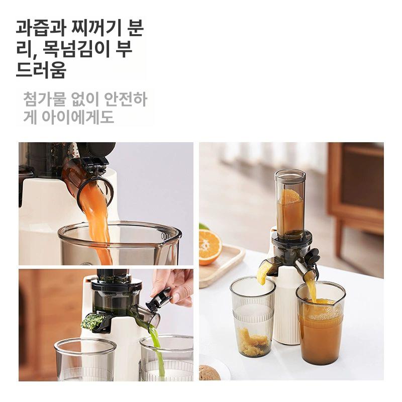 착즙기 당근 주스기 원액기 생과일 과즙기 자동 녹즙기 믹서기 - 상세 이미지 2