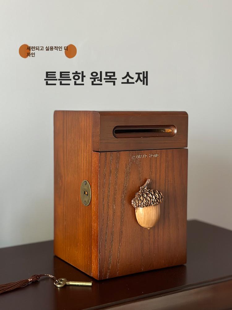 나무 저금통 원목 솔방울 클래식 가정용 저축함 단단한 열쇠 홈데코 인테리어 - 상세 이미지 4