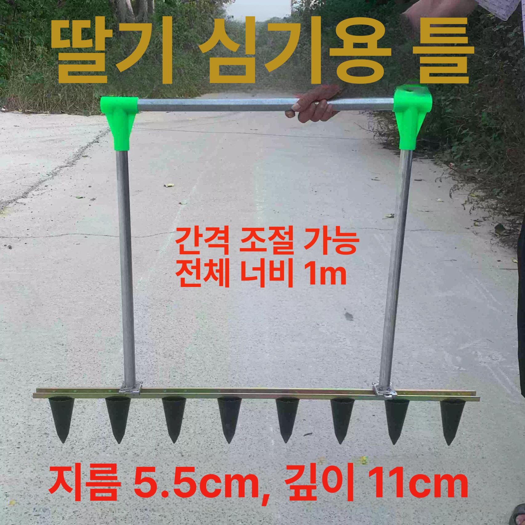 텃밭 파종기 딸기 천공기 모종 심기 펀치 묘목 옥수수 가식기 농업 - 상세 이미지 2