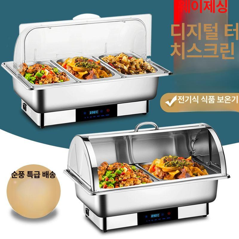 음식 워머기 뷔페 스테인리스 레스토랑 보온기 호텔 푸드 그릇 식당 - 상세 이미지 2