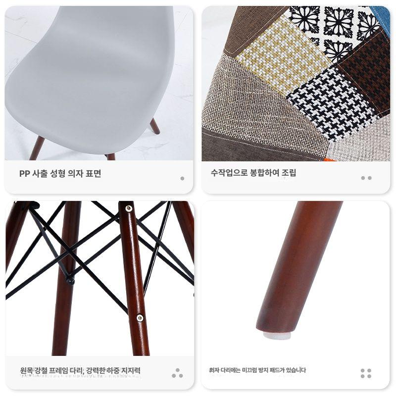 카페 디자인체어 인테리어 스틸 등받이 식당 라운드 미드센츄리 좌석 - 상세 이미지 4