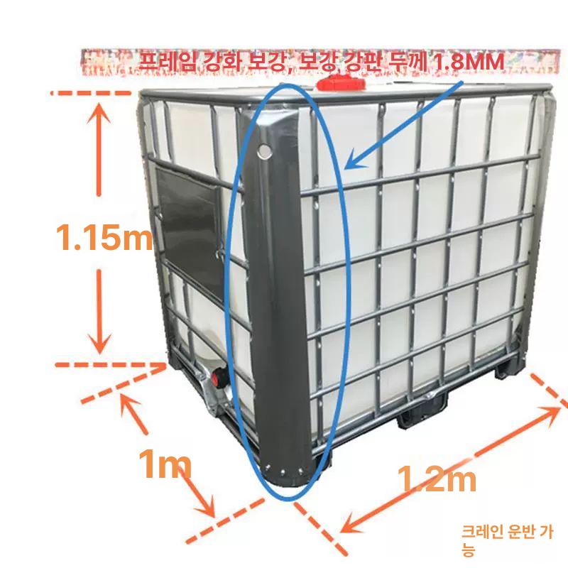500리터 물탱크 대형 폐수통 ibc 플라스틱 저수통 산업용 빗물 용기 - 상세 이미지 4