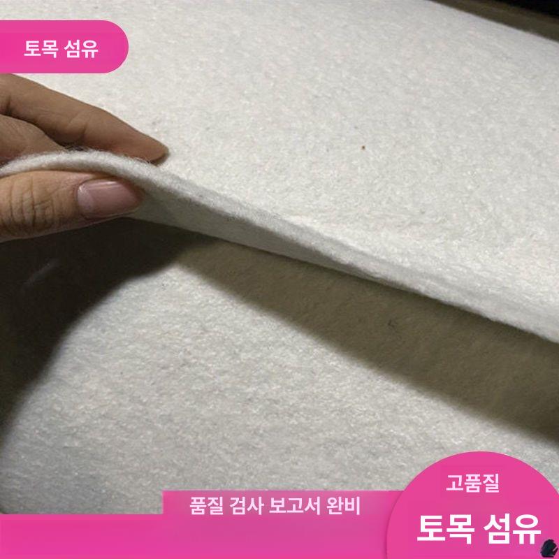 부직포 보온재 농업용 비닐 흰색 월동 하우스 매트 텃밭 방한재 - 상세 이미지 4