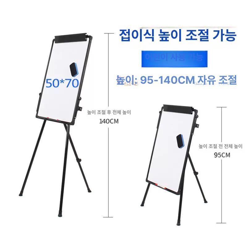 접이식 화이트보드 이동식 대형 폴딩 칠판 가정용 스탠드형 메모보드 - 상세 이미지 4