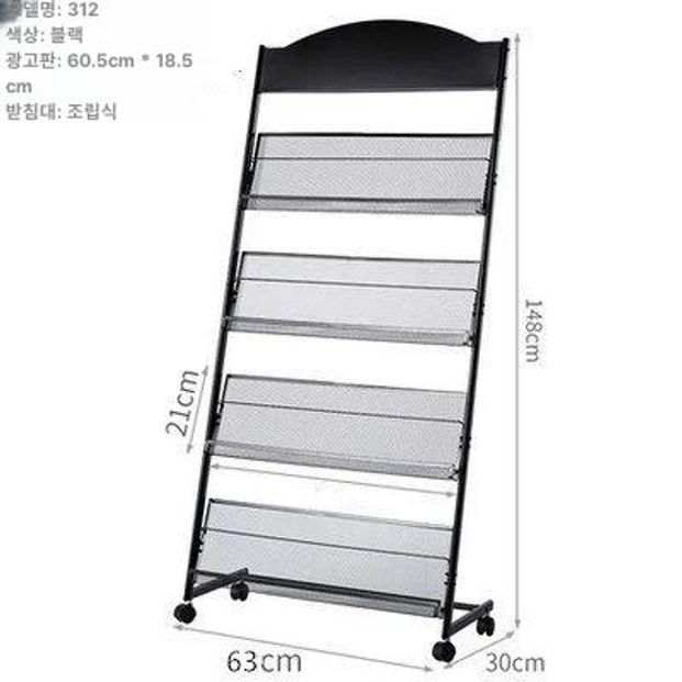 매거진랙 가판대 신문 거치대 브로셔 진열대 도서관 소형 카탈로그 북스탠드 원목 - 상세 이미지 2