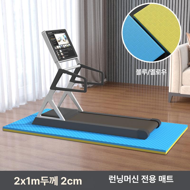 운동기구 방음매트 매트 런닝머신 안마의자 바닥보호용 고밀도 우레탄 미끄럼방지 층간소음 블랙그레이 2cm 이미지 8