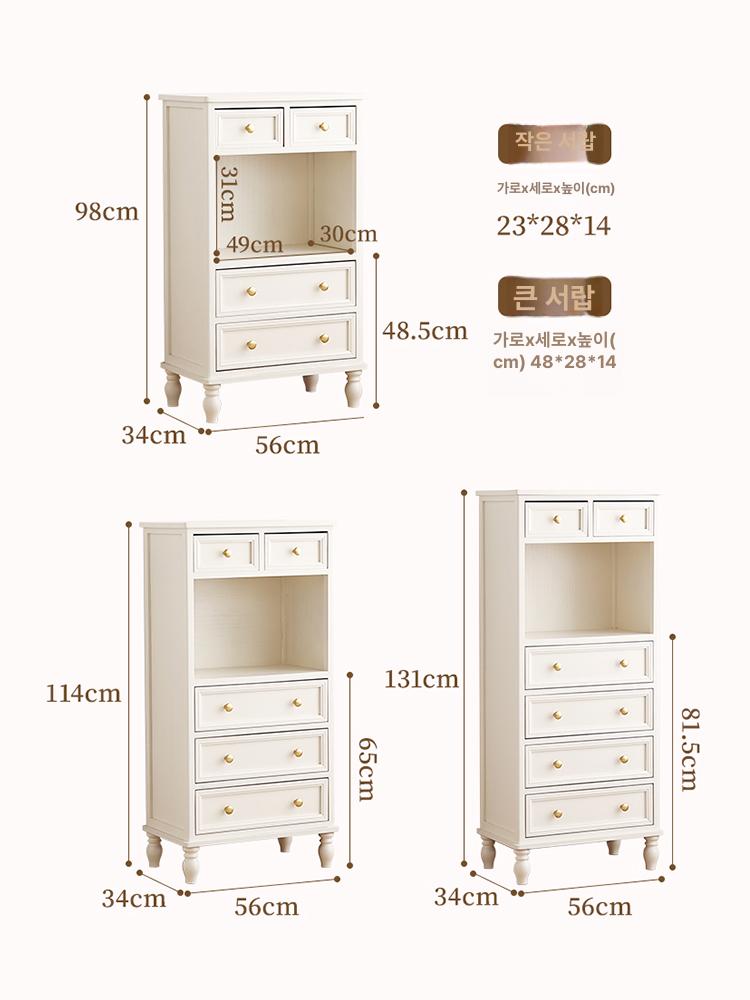 플랫 서랍장 틈새 흰색 수납함 침실 화이트 원목 전용 가구 여닫이 - 상세 이미지 3