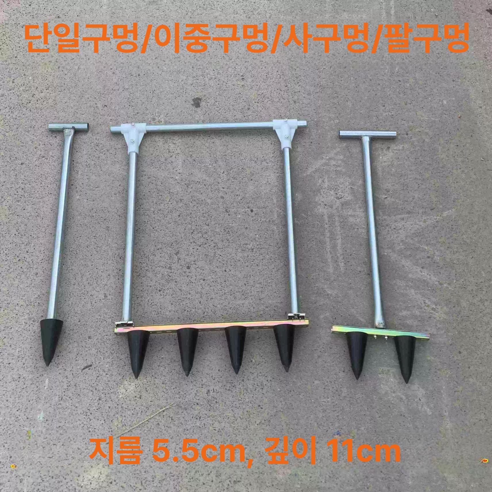 텃밭 파종기 딸기 천공기 모종 심기 펀치 묘목 옥수수 가식기 농업 - 상세 이미지 5