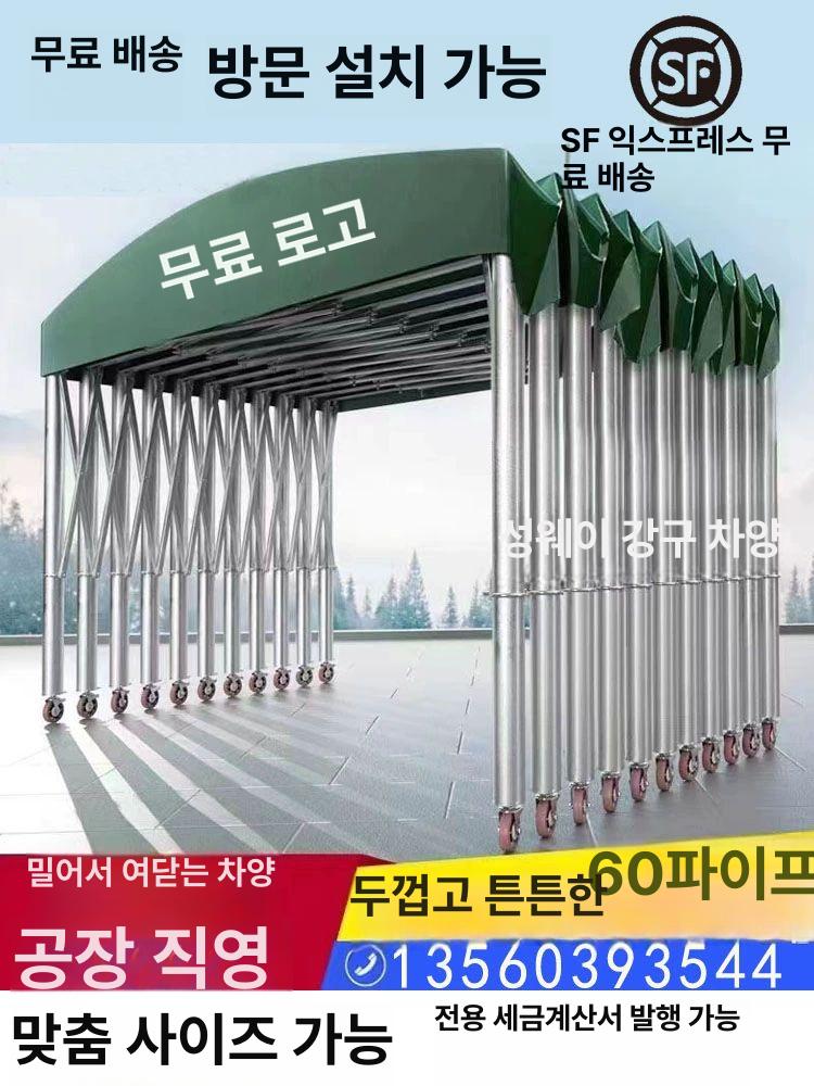 옥상 캐노피 대형 자바라 테라스 그늘막 행사용 투명 농막 지붕 차양막 포장마차 - 상세 이미지 2