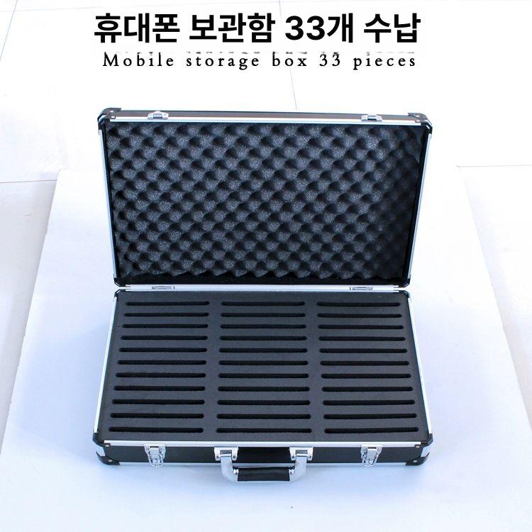 자격증 수거함 소형 핸드폰 가방형 알루미늄 시험장 군부대 정리 보관함 단체용 - 상세 이미지 3