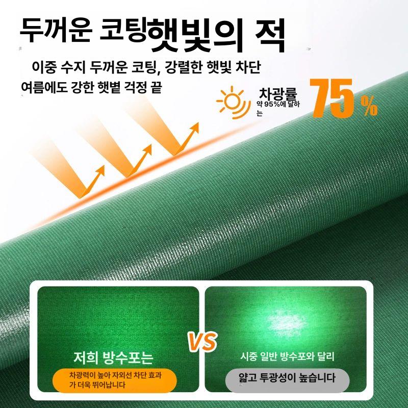 캠핑 방수포 그라운드 시트 덮개 타포린 갑바천 텐트용 다용도 아웃도어 - 상세 이미지 4