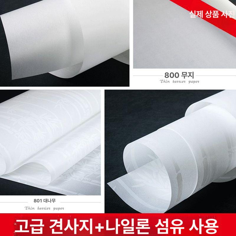 창호지 아크릴 문 소면 한지 도배지 순백색 0.91x10m 상죽 사선 전통 - 상세 이미지 2