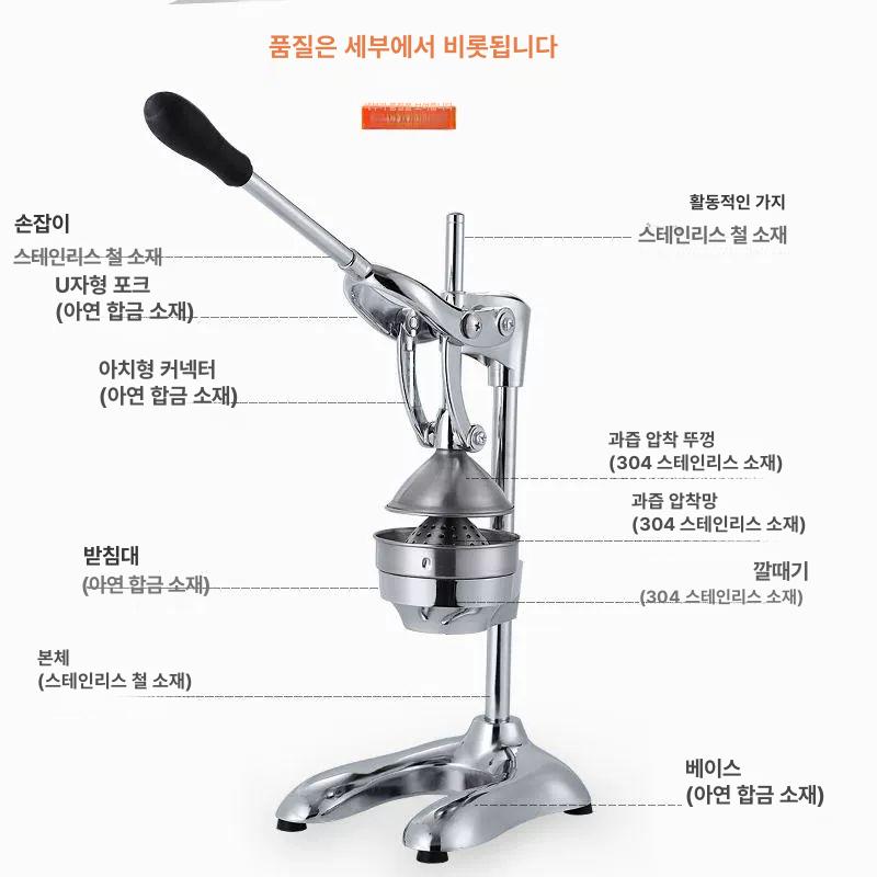 과일 착즙기 오렌지 레몬 스퀴저 자동 주스기 원액기 주방용품 - 상세 이미지 4
