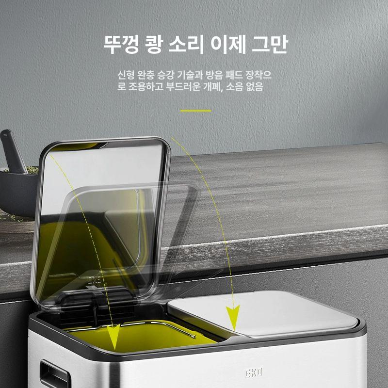 30L 수거함 분리수거 스테인리스 재활용 바퀴형 업소용 가정용 쓰레기통 - 상세 이미지 2