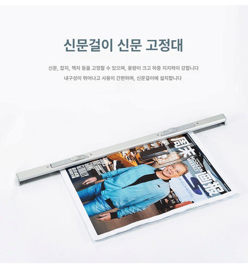 매거진 진열대 신문 잡지 스탠드 홍보물 카탈로그 북랙 전시 - 상세 이미지 3