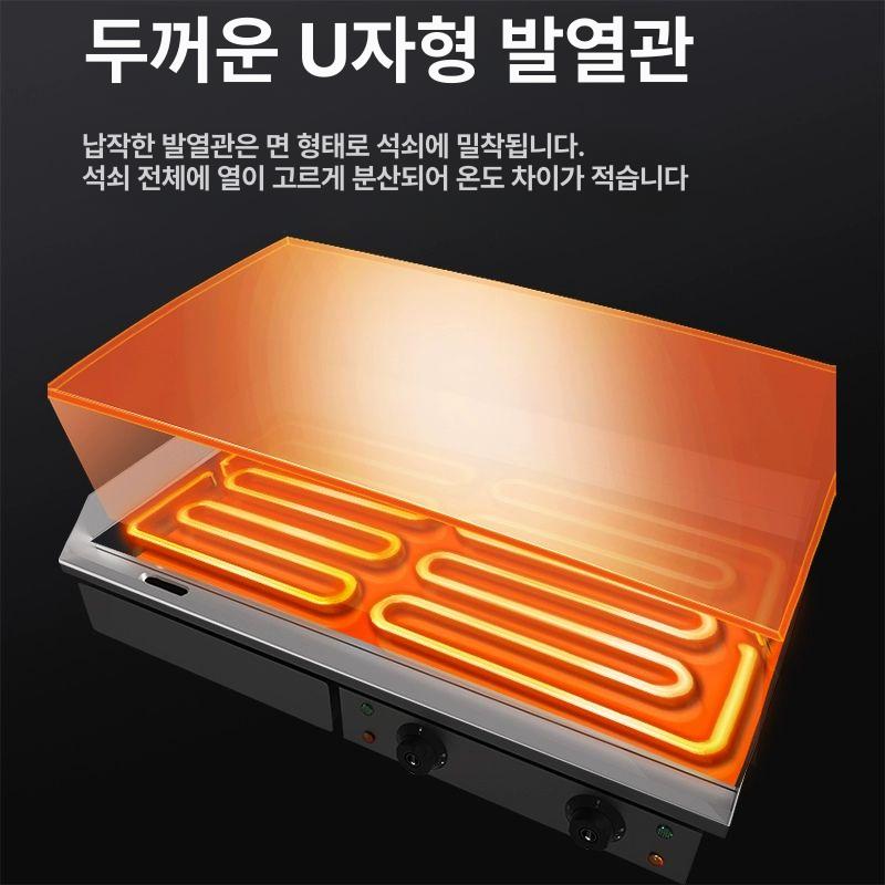 전기 그리들 업소용 철판요리 불판 구이팬 스테이크 토스트 전기구이판 - 상세 이미지 5