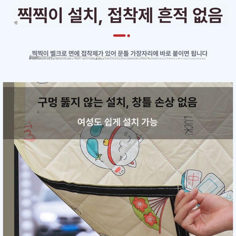 원룸 방음재 창문 스튜디오 고시원 소음차단 단열 우풍차단 문틈막이 - 상세 이미지 3