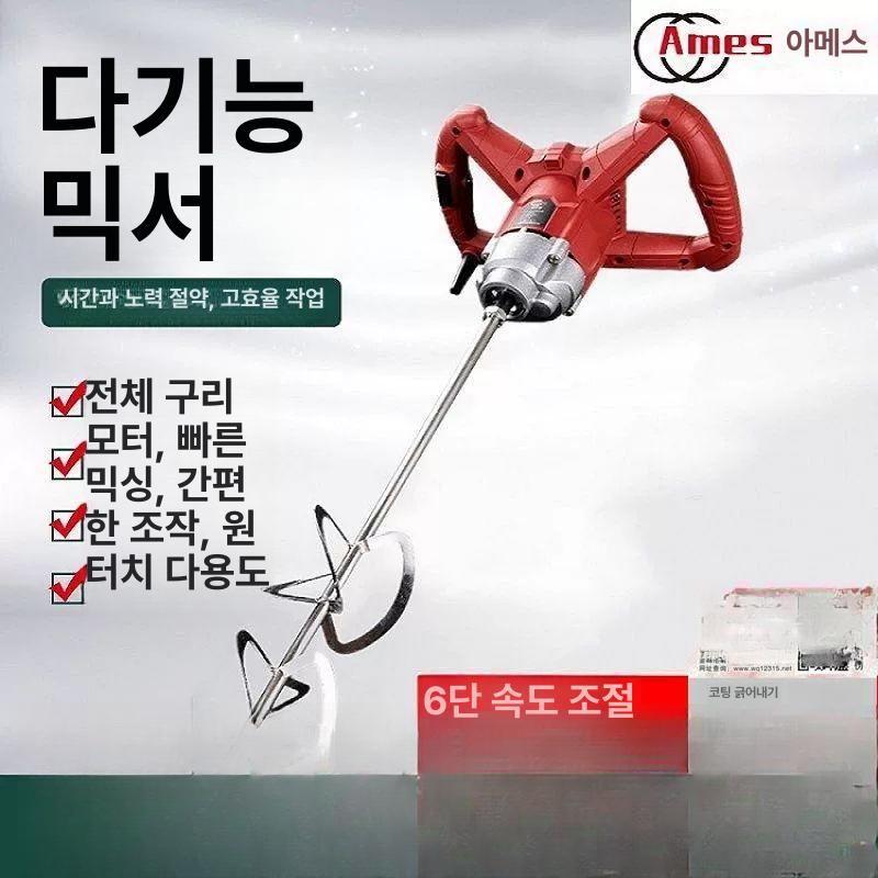 콘크리트 믹서 드릴 몰탈 배합기 혼합 교반 리튬 전동 시멘트 브리지리스 - 상세 이미지 3