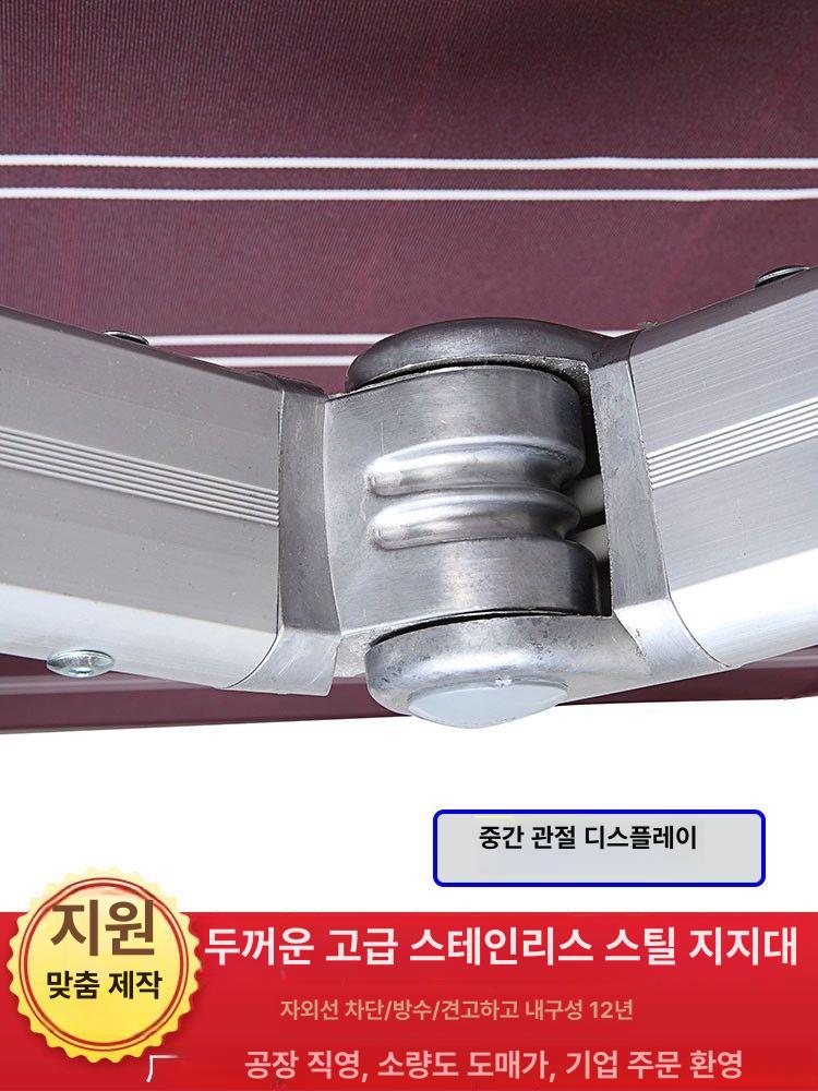 카페 텐트 접이식 테라스 가림막 노점 발코니 차양막 캠핑 워터프루프 그늘막 - 상세 이미지 2