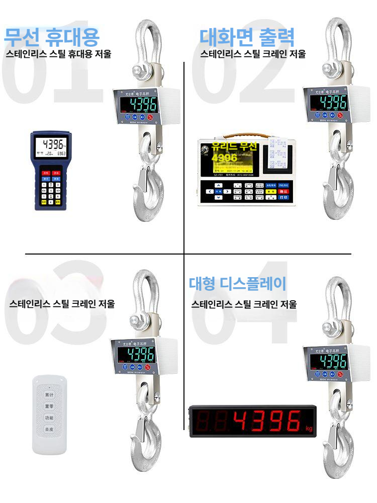 미니 크레인 휴대용 전자저울 걸이식 호이스트 윈치 계측 스케일 디지털 - 상세 이미지 4