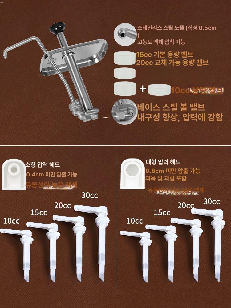 업소용 디스펜서 스테인리스 소스 보관용기 카페 양념통 펌핑 스텐 용기 통 - 상세 이미지 5