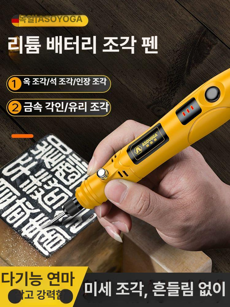 전동 자동끌 목공 조각칼 홈파기 도구 커터 밀링 목재 공예품 조각기 - 상세 이미지 2