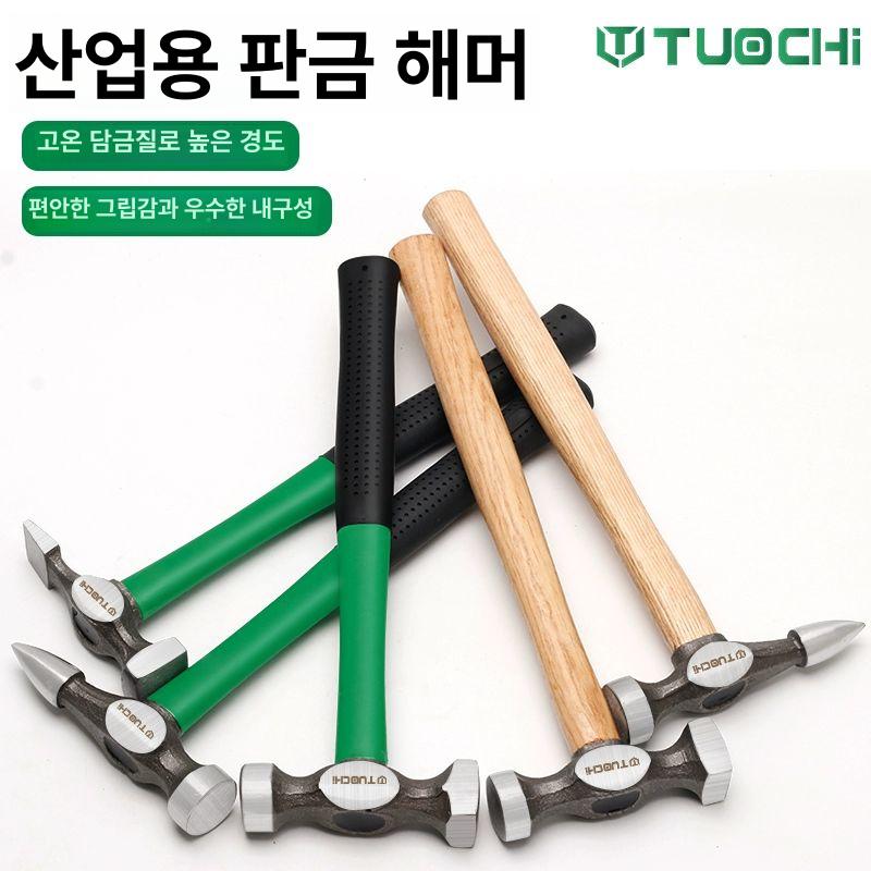 표면 판금망치 세트 오목 복원 자동차 해머 수리 덴트 도구 카센터 전문가 - 상세 이미지 2