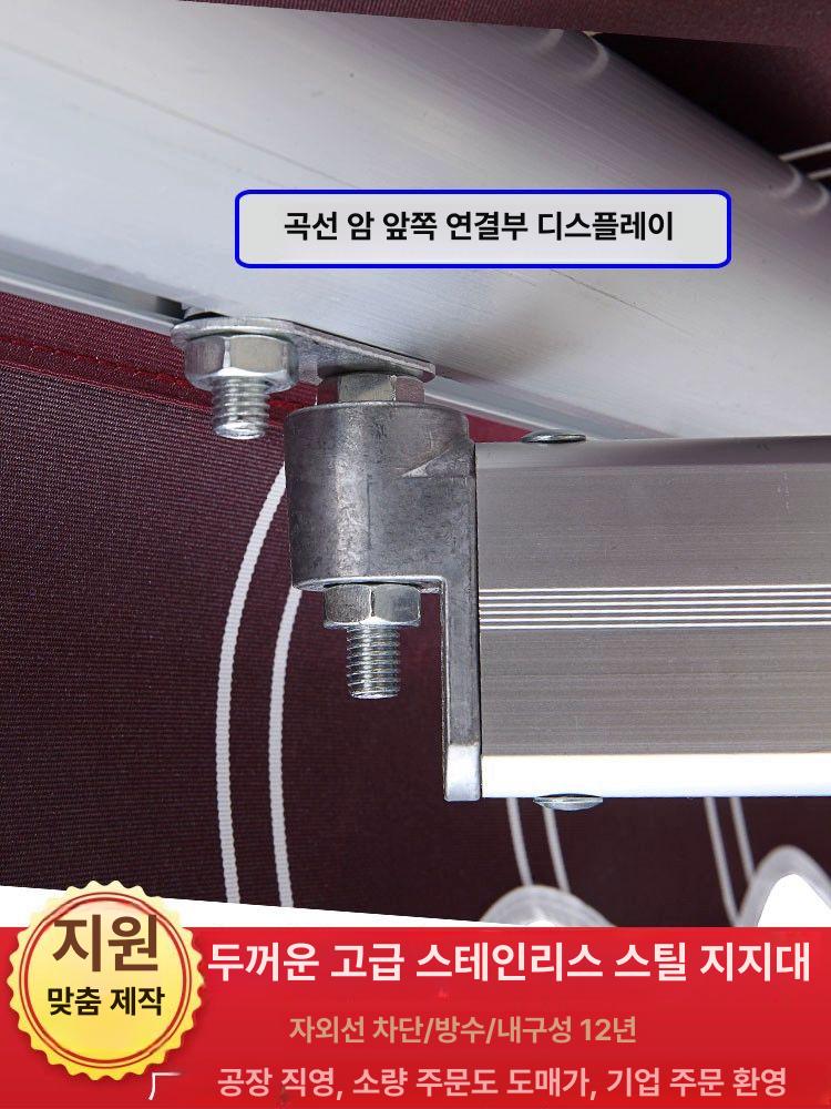 카페 텐트 접이식 테라스 가림막 노점 발코니 차양막 캠핑 워터프루프 그늘막 - 상세 이미지 3