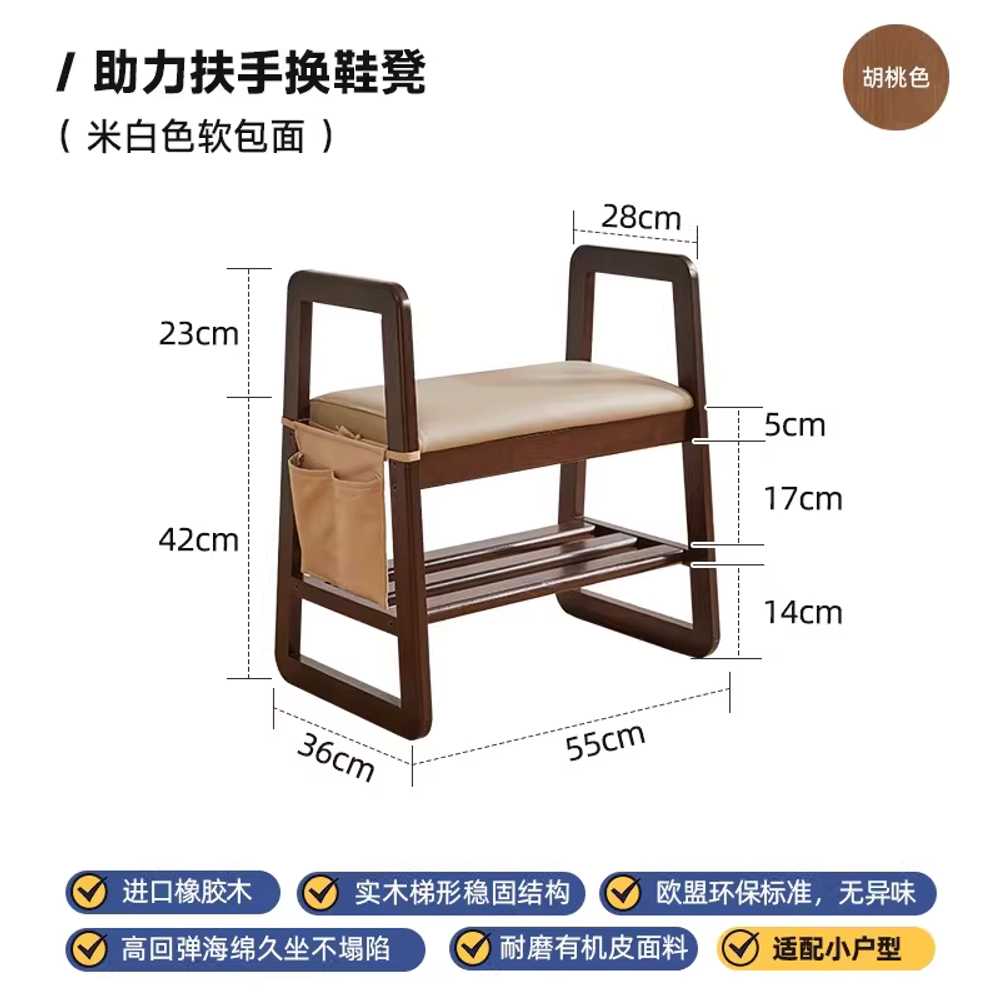 팔걸이가있는 의자 신발 로비 현관 드레스 룸 체어 이미지 7