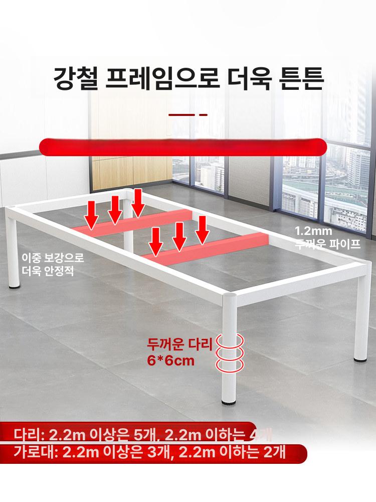 회의용 테이블 학원 세미나 긴형 강의실 교육 사무실 상담 오피스 미팅룸 - 상세 이미지 2