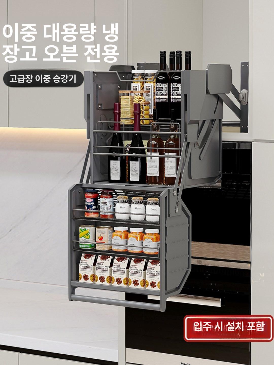 주방 캐비닛 리프트 상부장 정리함 양념통 보관함 지지대 리프팅 수납장 - 상세 이미지 5