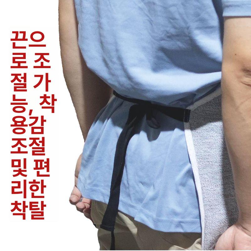 베임방지 앞치마 절단방지 메쉬 금속 체인 내마모성 업종 소가죽 - 상세 이미지 5