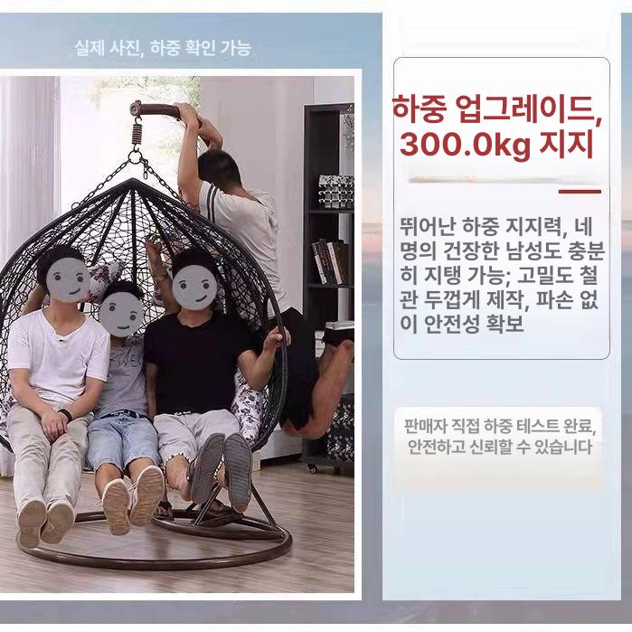 야외 행잉체어 라탄 정원그네 해먹 의자 그네 쿠션 발코니 인테리어 카페 휴식 - 상세 이미지 3
