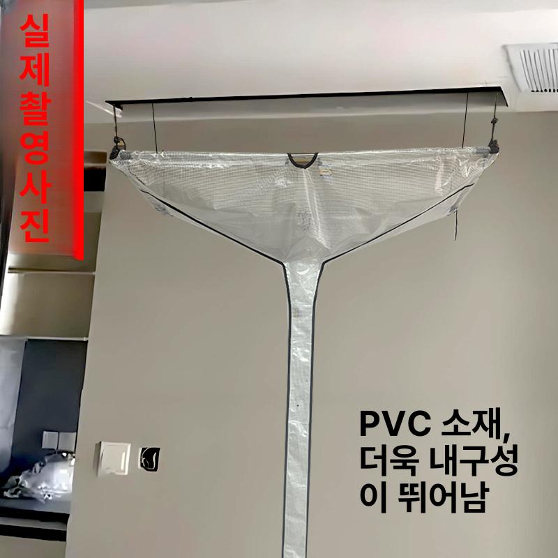 물떨어짐 물받이 에어컨 배수통 청소 워터프루프 벽걸이 드레인 관리 보석 - 상세 이미지 4