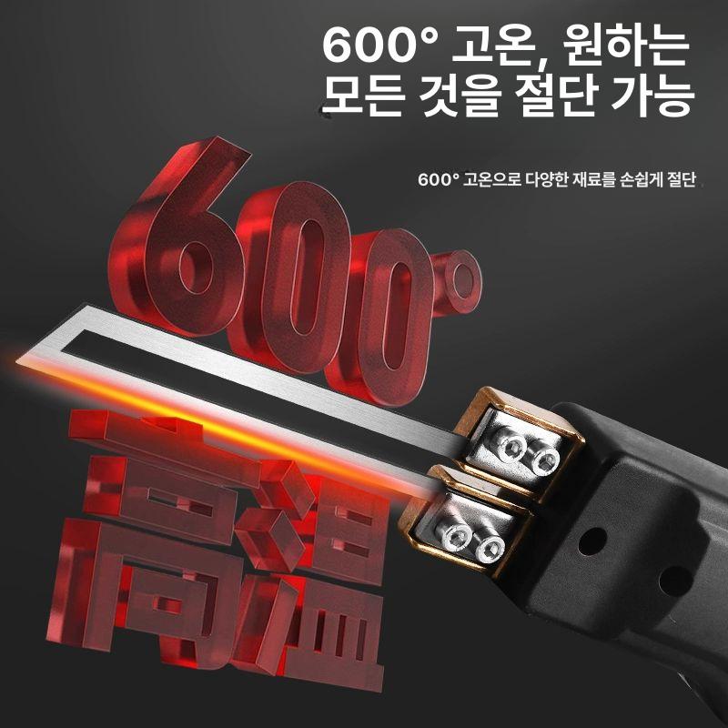 아크릴 절단기 플라스틱 초음파 커팅기 재단 열선 나이프 보드 가열 커터 도구 - 상세 이미지 5