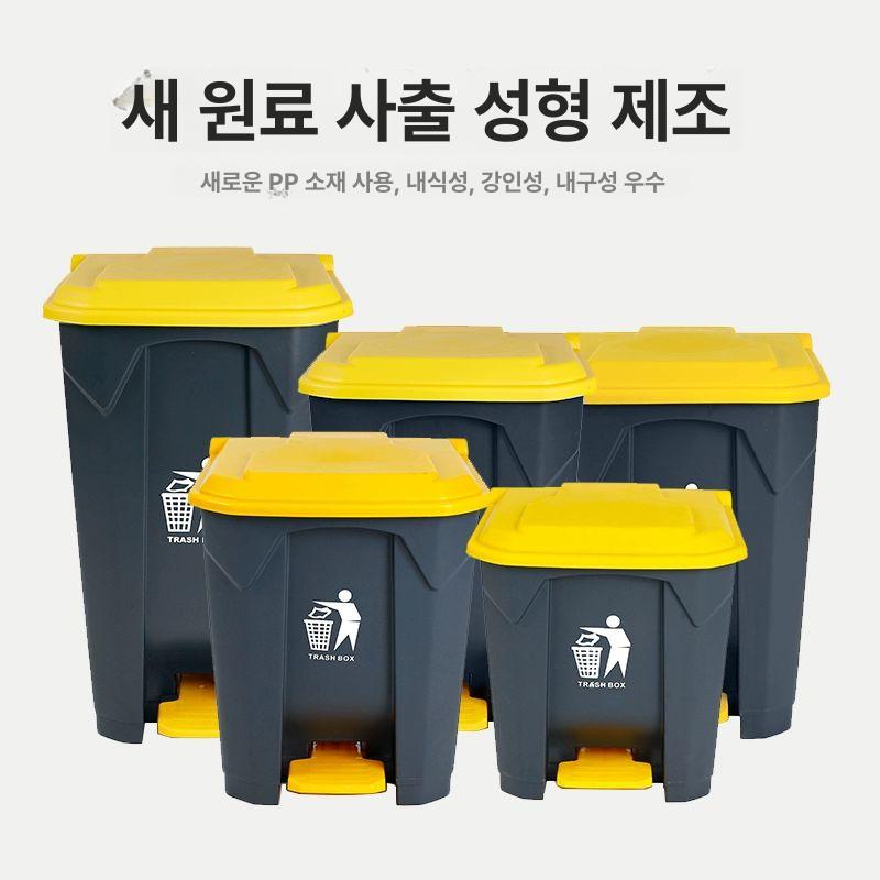 분리배출 수거함 업소용 100L 쓰레기통 페달 대용량 실외 휴지통 분리수거 - 상세 이미지 3