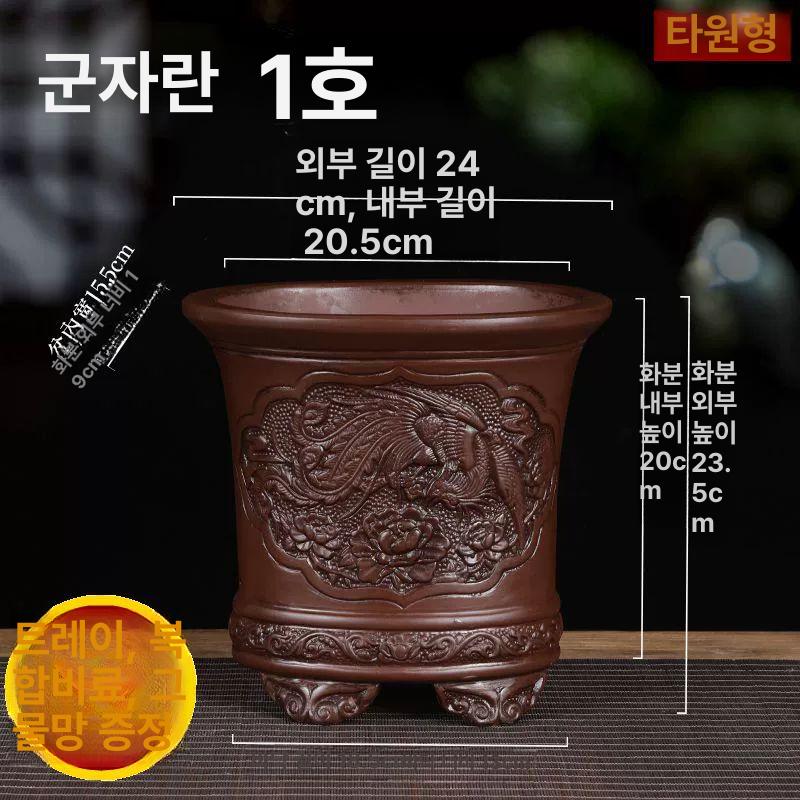 홈가드닝 화분 분재 다육이 가정용 도자기 원예 분갈이 대형 선인장 플랜테리어 소품 - 상세 이미지 4