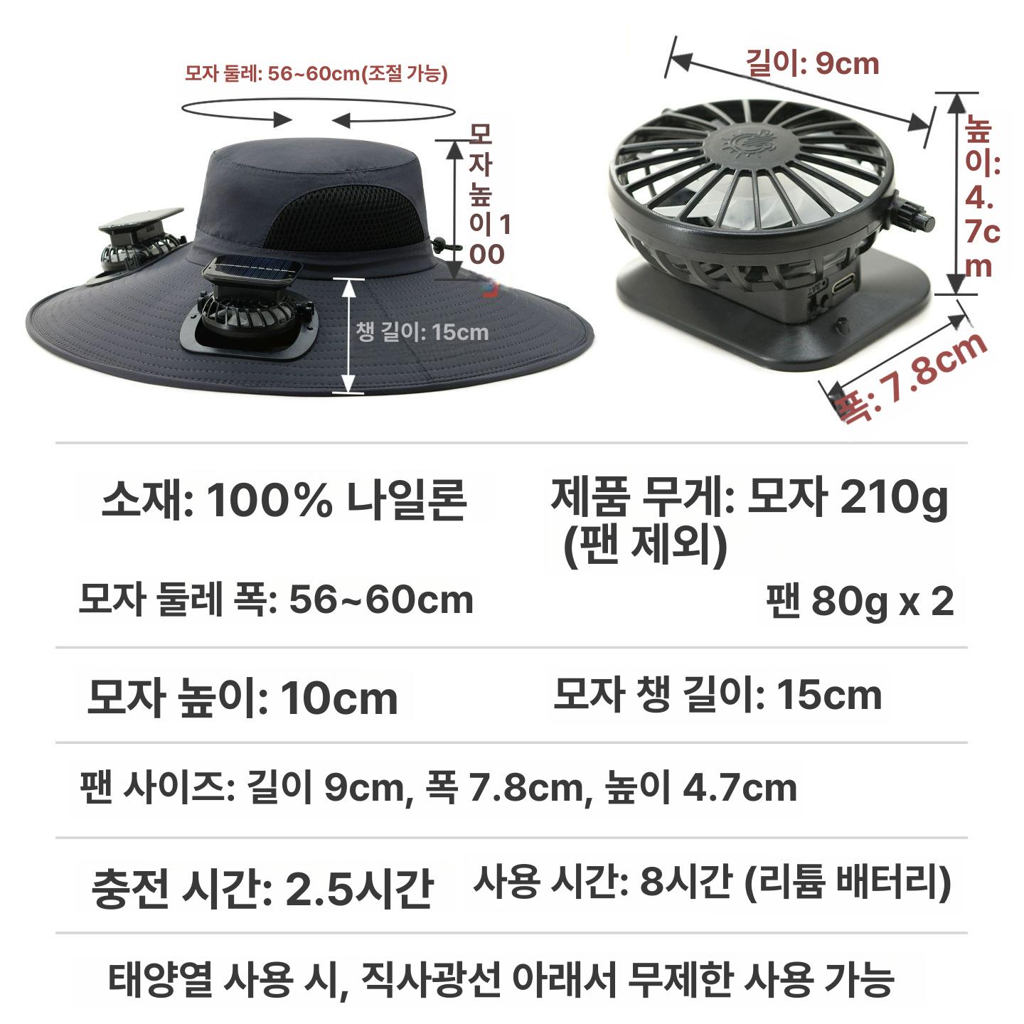 모자 선풍기 휴대용 태양광 냉각 캠핑 하이킹 충전식 쿨링팬 여름 - 상세 이미지 3