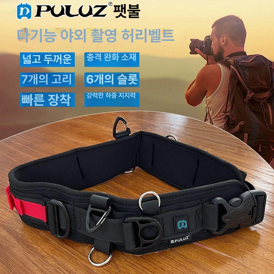 촬영 허리백 벨트 수납 크로스백 삼각대 가방 카메라 보관 조깅 여행 스트랩 힙색 허리가방 - 상세 이미지 4