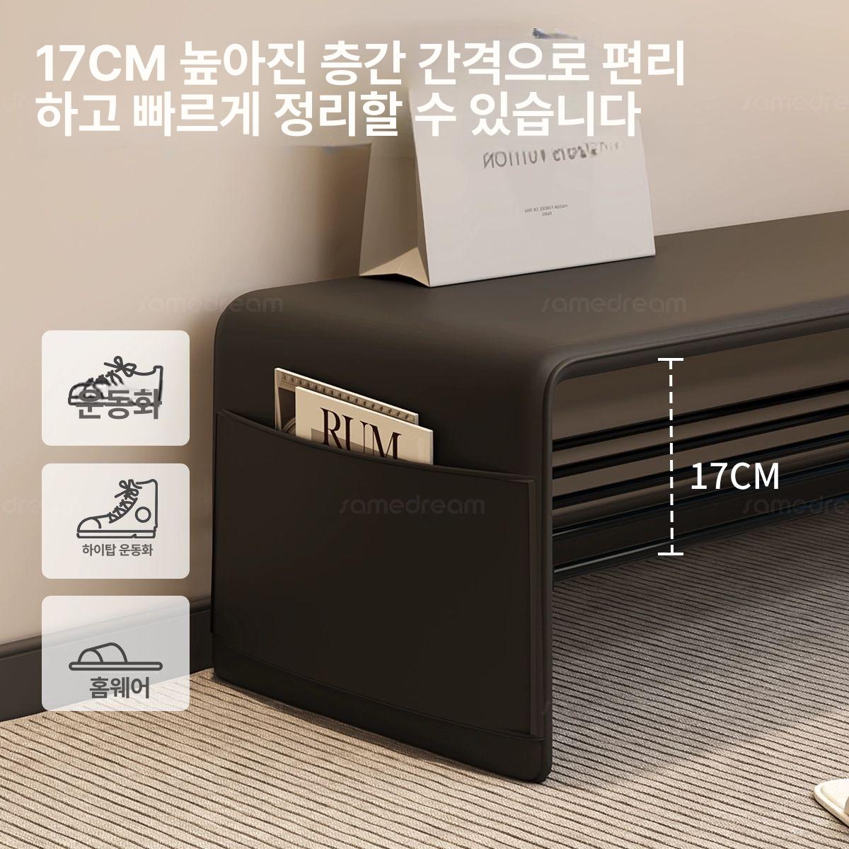입구 신발벤치 현관 거실 슈즈 정리대 신발장 수납 좌식 보관함 정리함 스툴 - 상세 이미지 3