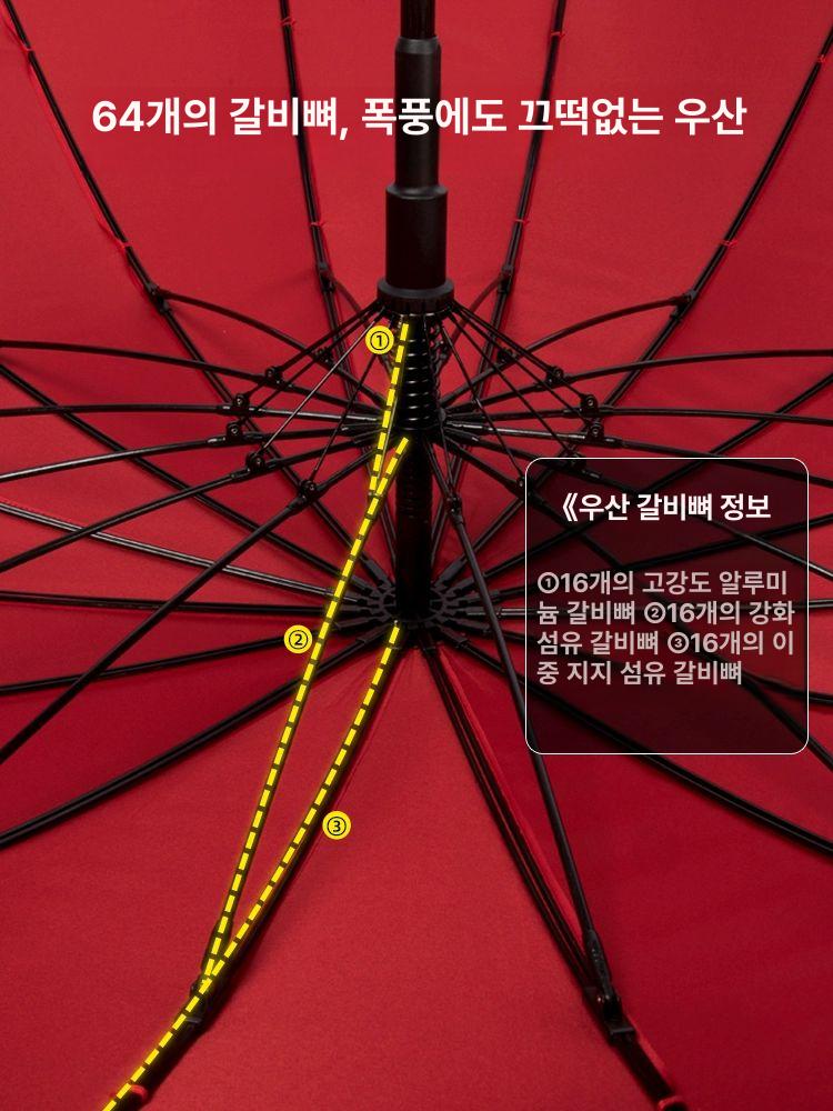방풍 장우산 초대형 골프 고급 빅사이즈 우산 튼튼한 워터프루프 태풍 자동 이중 - 상세 이미지 3