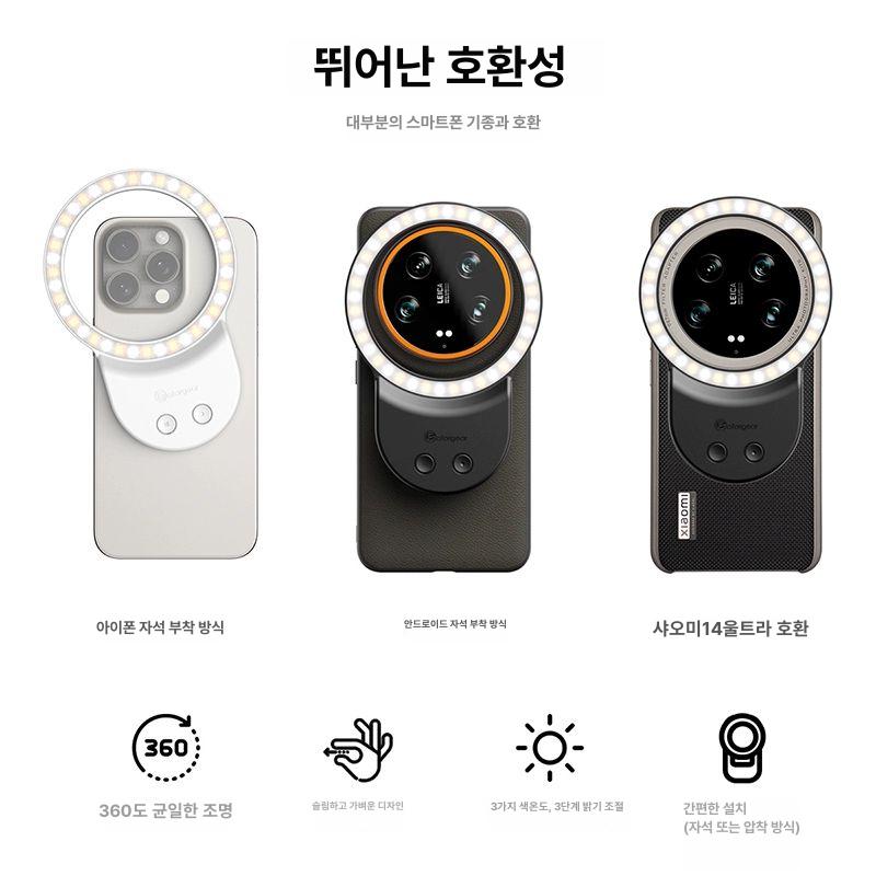 자석 링라이트 핸드폰 라이브 영상촬영 개인방송 화이트 LED조명 카메라 - 상세 이미지 2