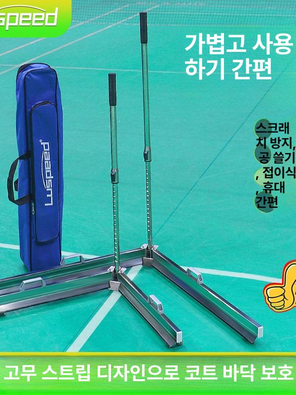 셔틀콕 회수기 배드민턴 수집 정리 밀대 볼피커 스테인리스 청소 스위퍼 - 상세 이미지 3