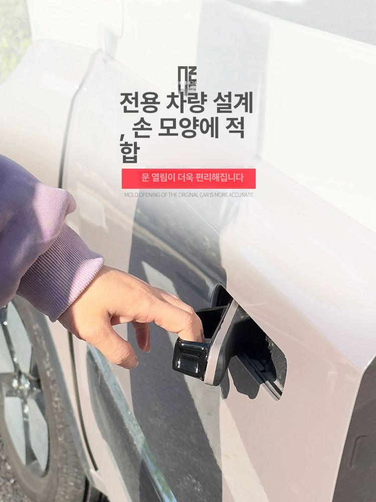 자동차 도어스티커 매립형 손잡이 보호필름 부착 외부 차량 핸들 프로텍터 투명 - 상세 이미지 5