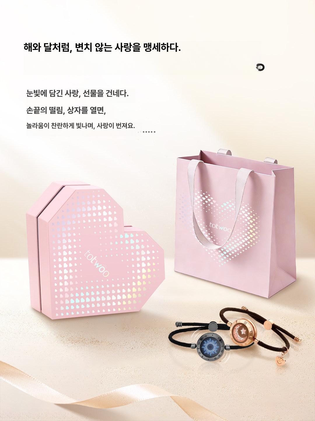 스마트 센서 커플 손목밴드 진동 라이트 로맨틱 선물 가죽 로프 스네이크 본 체인 스타 다이아몬드 에디션 - 상세 이미지 4