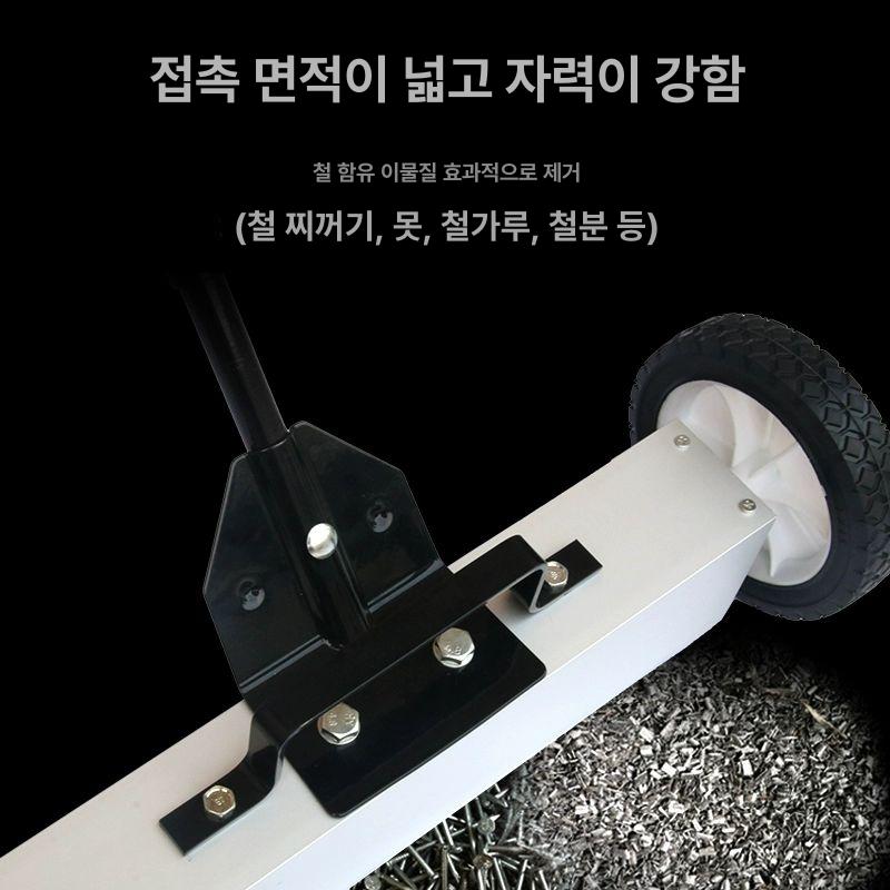 바닥 청소기 자력청소차 부스러기 수거 철거 자석 작업장 공구 메탈 청소기구 - 상세 이미지 3