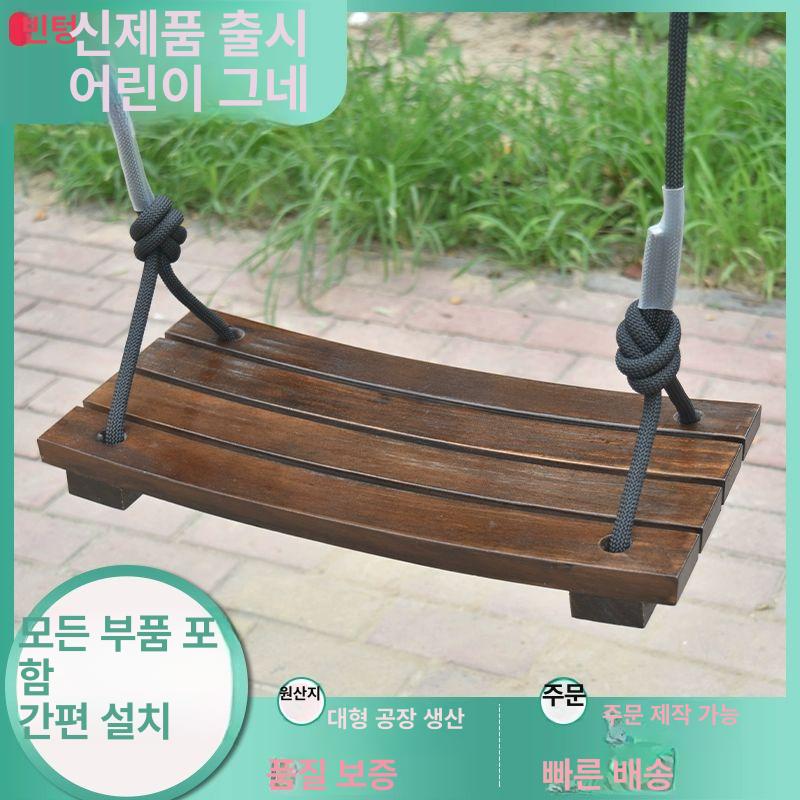 정원 그네 야외 마당 스윙체어 해먹 테라스 행잉 흔들의자 라운지 - 상세 이미지 2