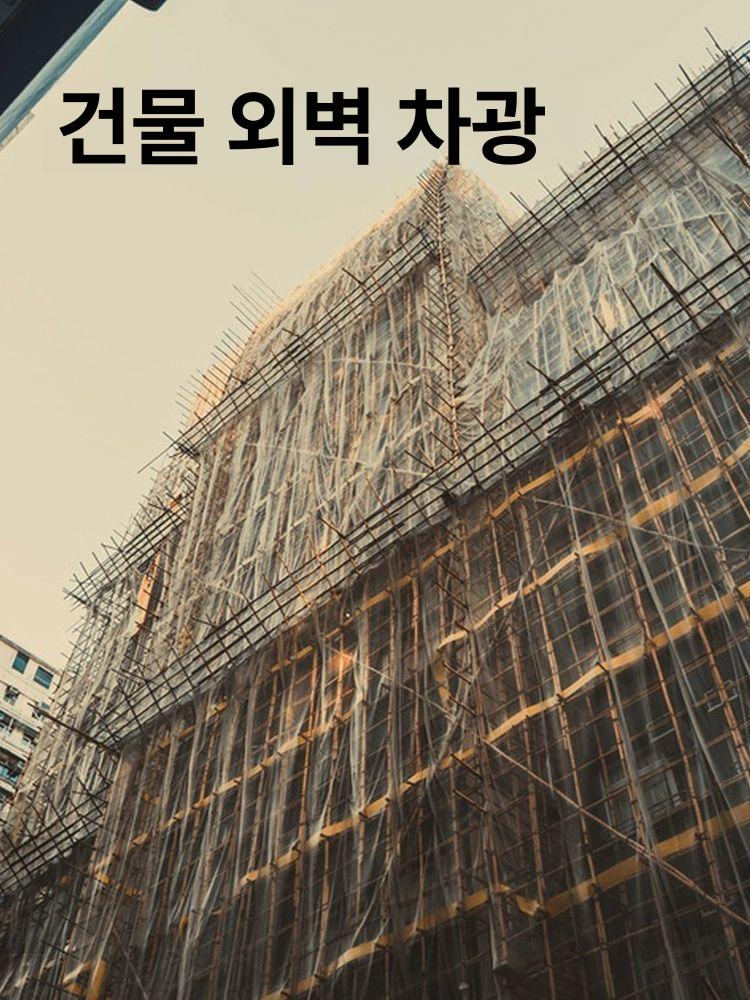 농사용 차광막 햇빛차단막 온실 8핀 원예용 그늘막 테라스 비닐하우스 차양막 - 상세 이미지 5
