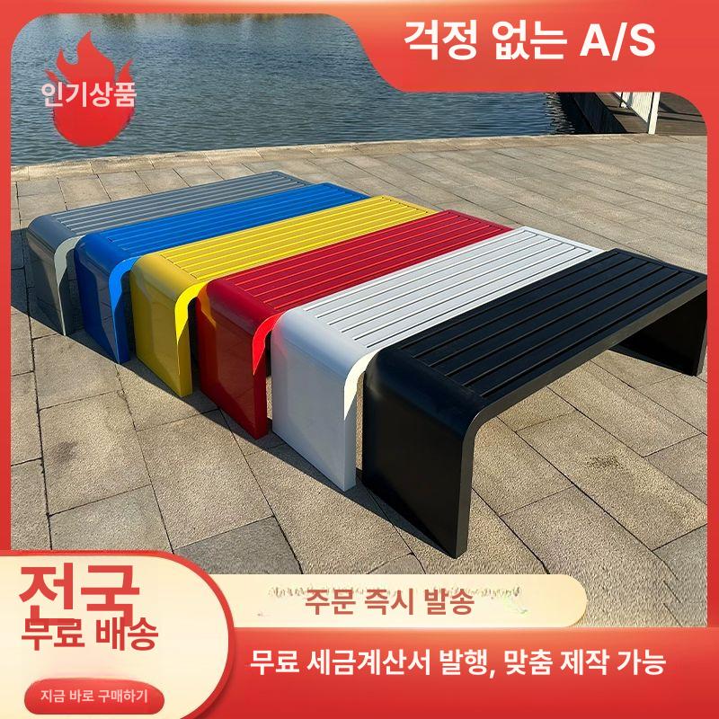 의자 야외벤치 핑크 스틸 대기실 테라스 공원 휴게 실외용 간편한 로비 평의자 좌석 - 상세 이미지 2