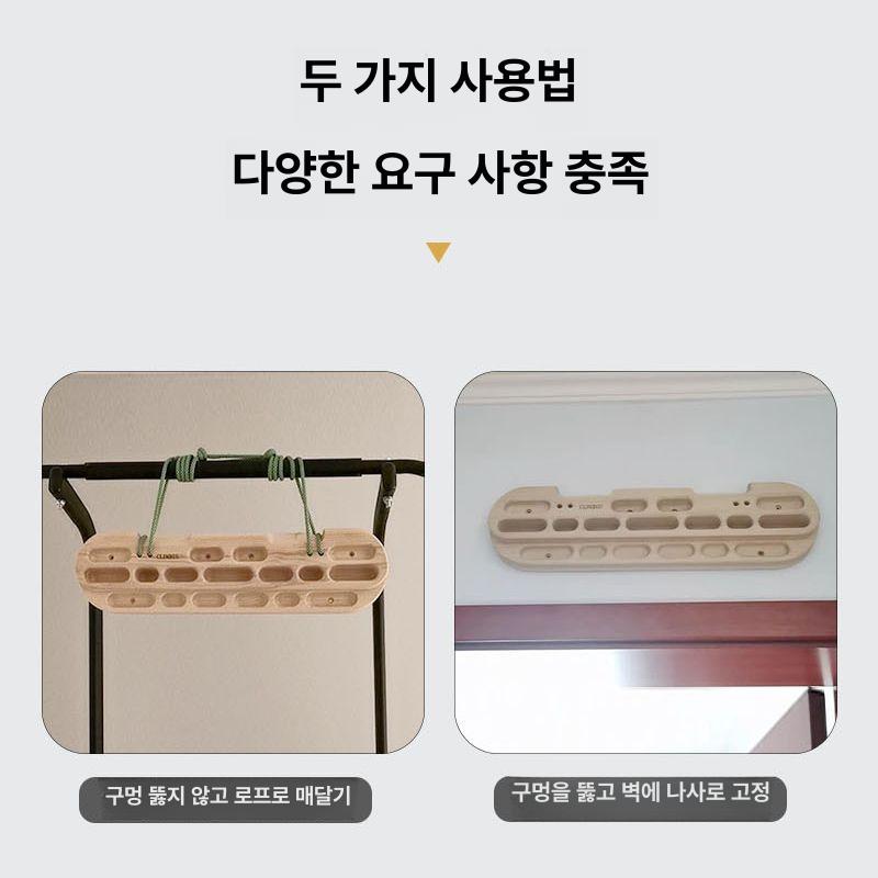 등반 행보드 클라이밍 홈트 크림프 그립 손가락 근력 훈련 보드 - 상세 이미지 5